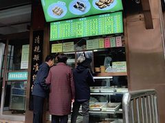 -老回回小吃(百万庄店)