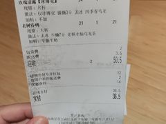-拾叁茶(罗汉巷店)
