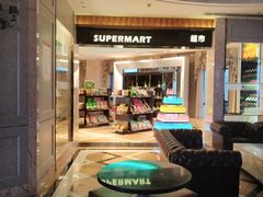 -方糖KTV-PLUS(世茂广场店)