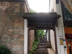 -鼓楼(西湖风景名胜区)