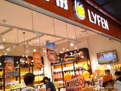 -来伊份(龙之梦长宁店)