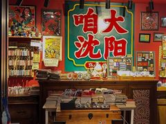 -1905文化创意园