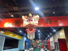 大堂-虎虎龙虾•9年湖北匠(双井店)