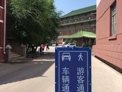 -呼伦贝尔民族博物馆