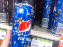 -永辉超市(鲁谷店)