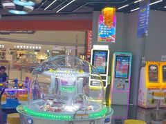 -假日小镇多奇妙乐园