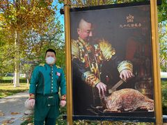 -九十九顶毡房(阜石路店)