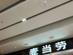 -麦当劳(皇岗路店)