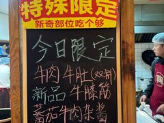 -鞠老头钵钵面(大坪店)