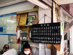 -海幢瑞芳饮食店