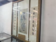 -济公故居
