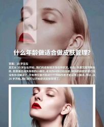 -贝黎诗SPA