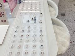-可糖美瞳·隐形眼镜·测基弧(朝阳大悦城店)
