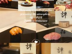-荣一代目OMAKASE板前料理
