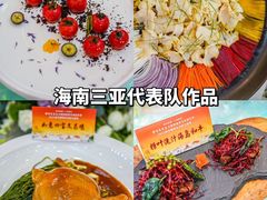 -欢乐海岸美食联盟