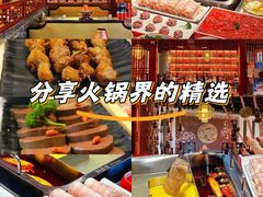 -祥源胡同·涮牛羊肉火锅(花桥店)