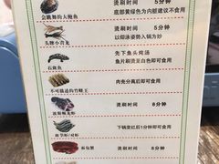 菜单-小龍鳳·港式海鲜打边炉(沙湖路店)