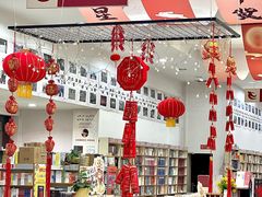 -湖南图书城(芙蓉中路店)