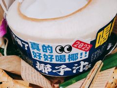 -泰悦澜·泰国餐厅(万象城店)
