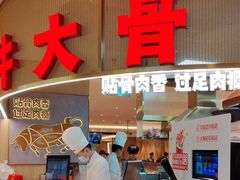 -西贝(枫蓝国际购物中心店)