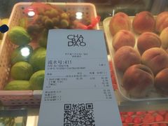 -茶百道(下沙宝龙二期店)