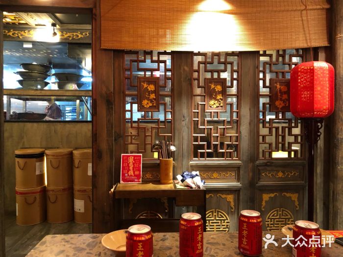Xiao Long Kan Hotpot Sydney 小龙坎老火锅图片