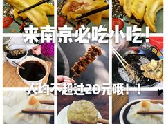 -鲁氏汤包王(长白街店)