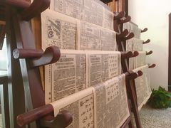 -新华日报营业部旧址