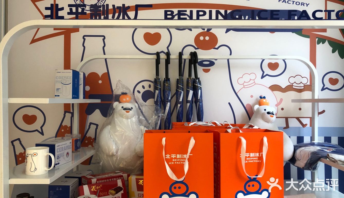 名气大的不需要打广告的网红饮品店！