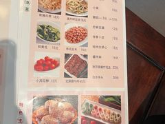 -南门涮肉(通州大船店)
