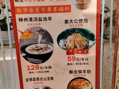 -新兴家喻酒家·羊城名宴(昌岗店)