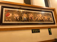-山之川日料放题(通州店)