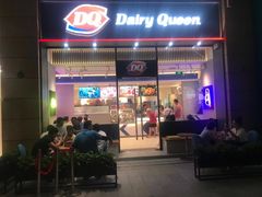 门面-DQ·蛋糕·冰淇淋(三亚青春颂店)