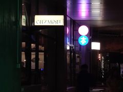 -老梦面包CHEZMOREL(麦子店)