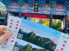 -终南山南五台景区