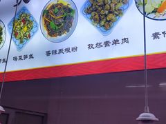 -老六素货(王顶堤店)