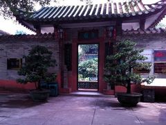 -东莞市可园博物馆