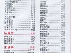 -林之六八·6886大连老菜馆