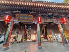 -湘子庙