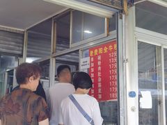 -老贵阳全牛粉(尚义路店)