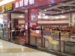 -永旺梦乐城国际商城(北清路店)