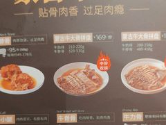 -西贝(深圳卓悦汇店)