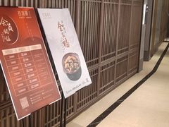 -百富源·海鲜辽菜(浑河堡店)