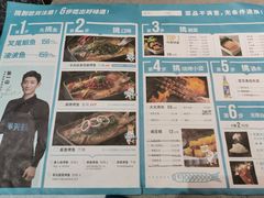 -半天妖烤鱼(丰科万达店)