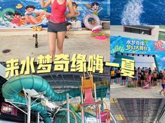 -温都水城·水梦奇缘