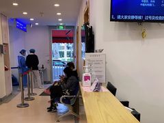 -上海广德中医门诊部