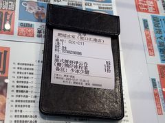 -肥韬茶餐厅(海上世界店)