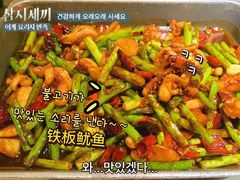 -新发现(苏州中心商场店)