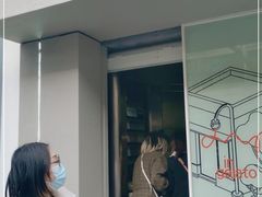 -Dip in Gelato(富民路店)