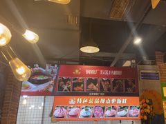 -钢管厂五区小郡肝火锅串串香(总店)